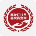 黑龙江扶贫 v1.3.4