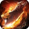 鬼吹灯传奇官网版 v1.0