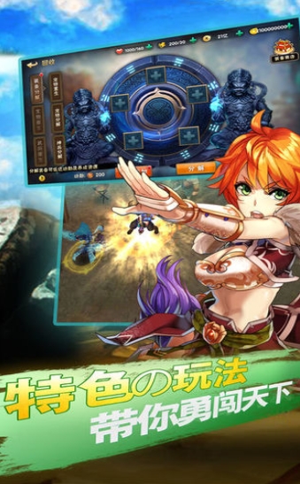 三国之灵官网版截图