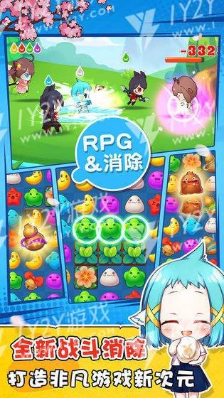 梦幻魔女消消乐截图