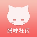 猫咪社区 v1.0.28