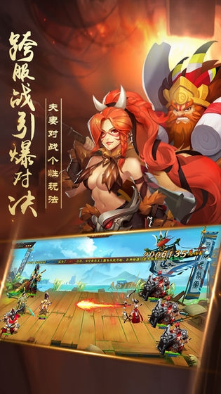 出击吧公主官网版截图