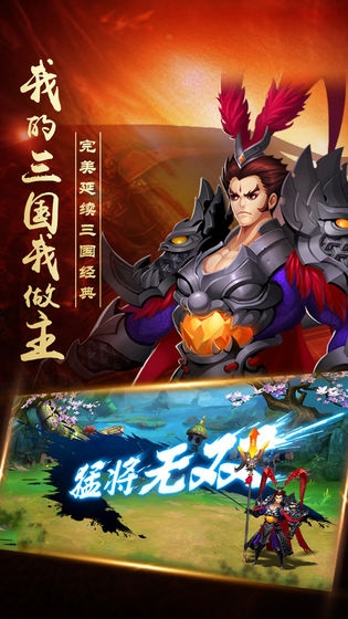 出击吧公主官网版截图