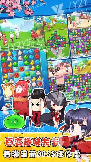 梦幻魔女消消乐截图