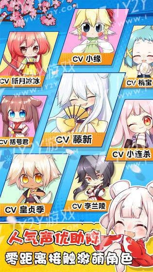梦幻魔女消消乐截图