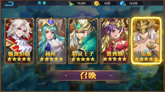 忍者别碰我官方版截图