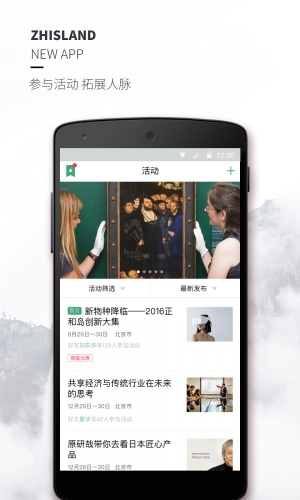 正和岛截图
