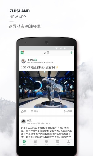 正和岛截图