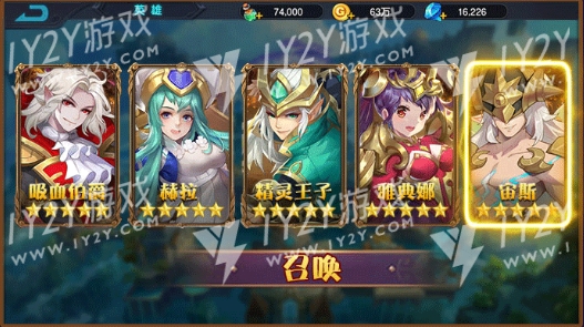 忍者别碰我截图