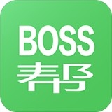BOSS帮 v1.0.3
