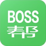 BOSS帮