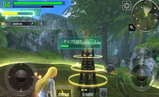 惊险求生官网版截图