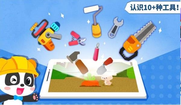 房屋改造师游戏截图
