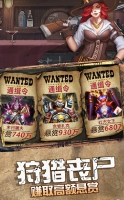 尸域黎明生化危机官网版截图