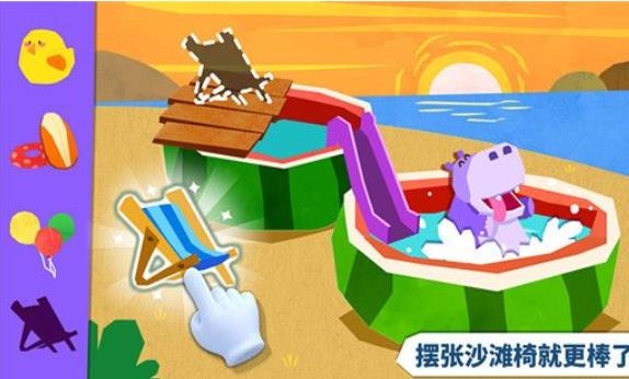 房屋改造师游戏截图