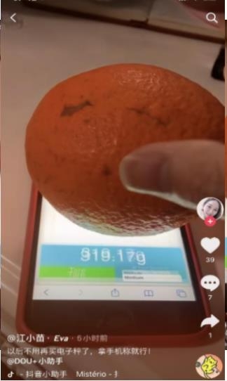 touchscale.co中文版截图