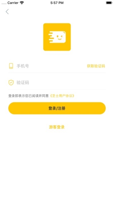 芝士少儿英语截图