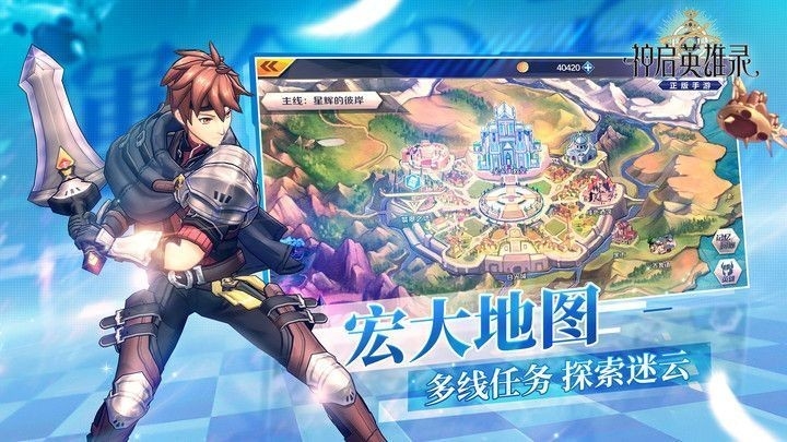 神启九重天官网版截图