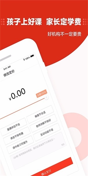 大米网校截图