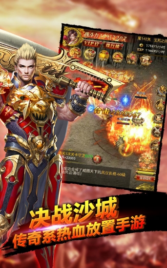 绝世倚天荣耀官网版截图