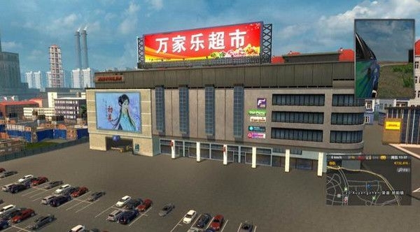 中国长途大巴模拟2020汉化破解版截图