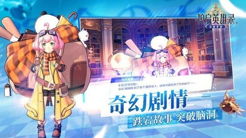 神启九重天官网版截图