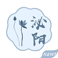 云上泌阳 v2.3.0