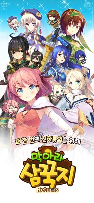 阻止吧Returns游戏截图