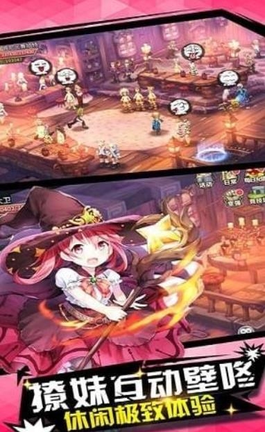 萌宠守护神手游截图