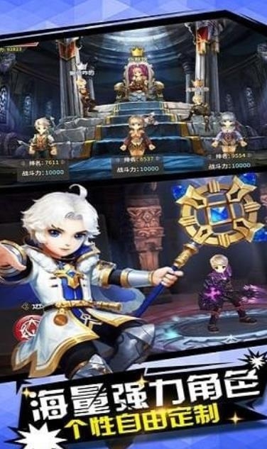 萌宠守护神手游截图