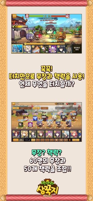 阻止吧Returns游戏截图