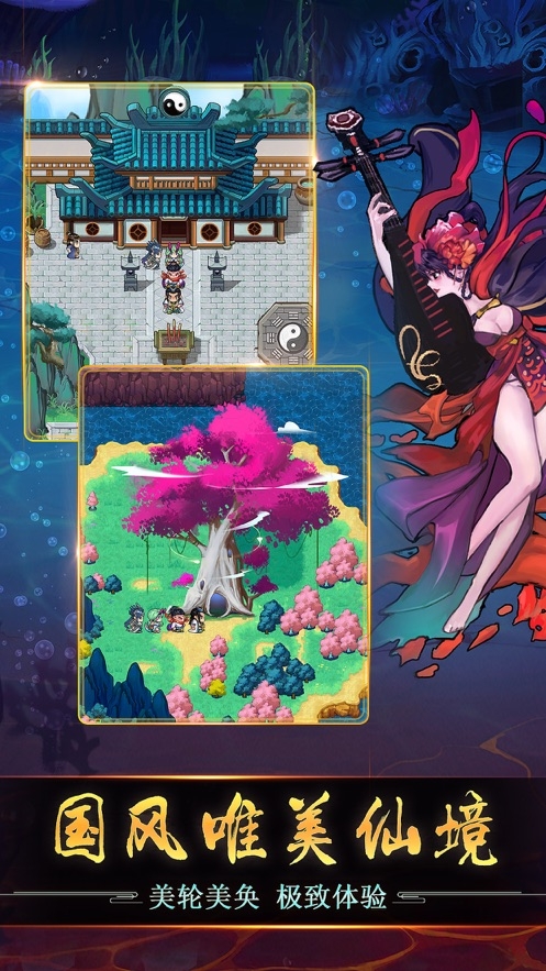 封神之哪吒传截图