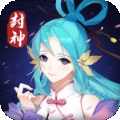 捉妖封神录官方版 v1.0