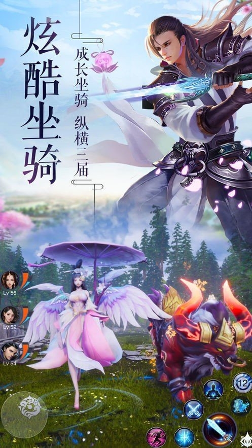 我的武林梦截图
