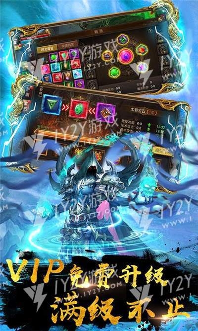 封神之刃金装裁决截图