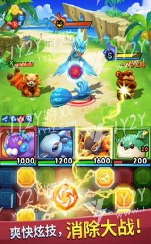 幻兽传说截图