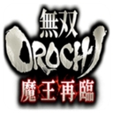 无双大蛇：魔王再临 v1.0