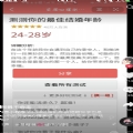 测测你骨子里的妖精气质游戏 v1.0