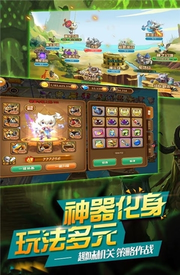 萌点星球梦幻之翼截图