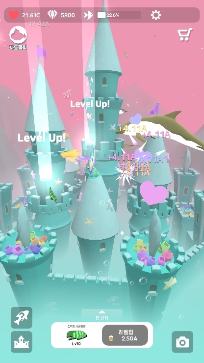 美人鱼城堡游戏截图