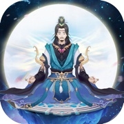 元尊凡人修真录 元尊凡人修真录下载