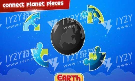 Planets Puzzle Game截图