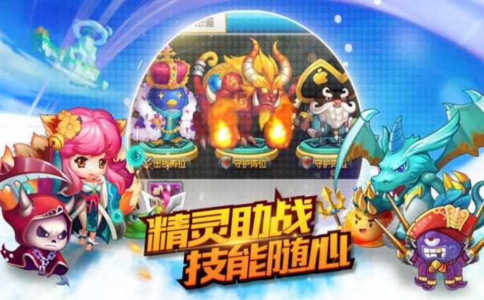 彩虹岛爱丽丝传说手游截图