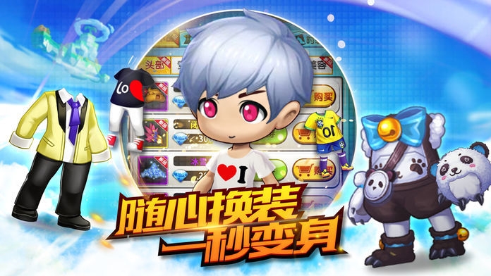 彩虹岛爱丽丝传说手游截图