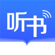 讯飞听书大全 v2.8.0