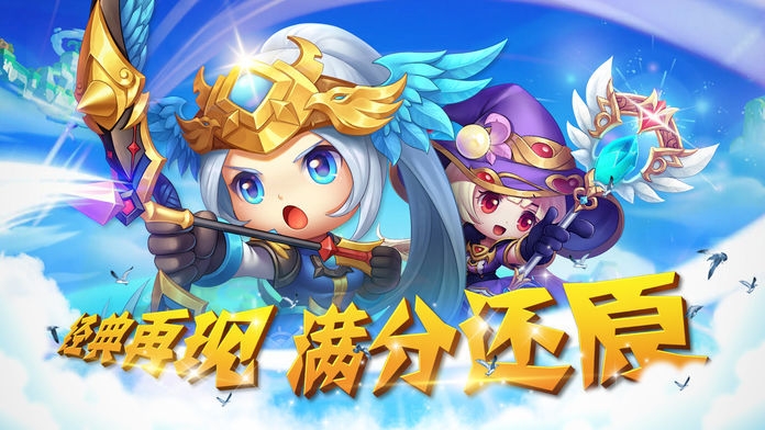彩虹岛爱丽丝传说手游截图