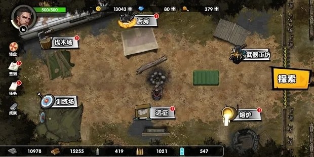 安全区域自由开火游戏截图