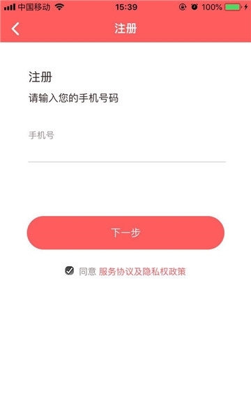 贵州医保截图