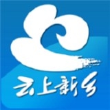 云上新乡 v1.0.4
