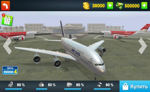 真实模拟开飞机游戏截图